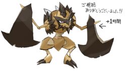  arrow_(symbol) black_eyes check_translation commentary_request denbukuro full_body highres kleavor looking_at_viewer no_humans pokemon pokemon_(creature) simple_background solo standing translation_request white_background 