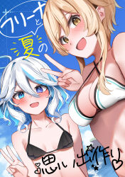  2girls :d bikini black_bikini blonde_hair blue_eyes blue_hair criss-cross_halter furina_(genshin_impact) genshin_impact halterneck highres long_hair looking_at_viewer lumine_(genshin_impact) mizuki_ryuu multicolored_hair multiple_girls navel open_mouth short_hair sidelocks smile stomach streaked_hair swimsuit translation_request v white_bikini white_hair yellow_eyes 