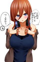  :o absurdres bare_shoulders blue_eyes blue_shirt blush breasts brown_hair brown_jacket female go-toubun_no_hanayome hands_on_own_chest highres jacket large_breasts looking_at_viewer nakano_miku natsume_mina off_shoulder open_mouth shirt simple_background sleeveless sleeveless_shirt solo speech_bubble translation_request upper_body white_background 