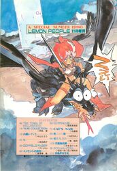  1980s_(style) 1986 absurdres armor boots dragon dragon_riding english_text flying highres itou_takehiko knight lemon_people non-web_source red_hair retro_artstyle shoulder_armor sky sword table_of_contents traditional_media translation_request warrior weapon 