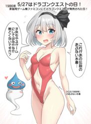  absurdres black_hairband blue_eyes breasts casual_one-piece_swimsuit clothing_cutout commentary dragon_quest dragon_quest_iii female grey_hair hairband highleg highleg_swimsuit highres hitodama konpaku_youmu konpaku_youmu_(ghost) navel navel_cutout one-piece_swimsuit red_one-piece_swimsuit revealing_swimsuit_(dq) short_hair simple_background slime_(dragon_quest) small_breasts swimsuit touhou translated white_background youmu-kun 