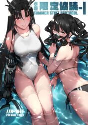  2girls ass back bikini black_bikini black_hair breasts brown_eyes collarbone competition_swimsuit cowboy_shot executioner_(girls&#039;_frontline) girls&#039;_frontline highres horns long_hair looking_at_viewer lying mechanical_arms medium_breasts multiple_girls on_stomach one-piece_swimsuit parted_lips partially_submerged red_eyes respirator sangvis_ferri scarecrow_(girls&#039;_frontline) single_mechanical_arm sitting smile swimsuit twintails unfinished water wavy_hair white_one-piece_swimsuit zen_juraku 