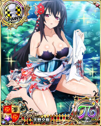  bare_shoulders barefoot black_hair bra breasts card_(medium) character_name chess_piece cleavage female flower hair_flower hair_ornament high_school_dxd high_school_dxd_hero high_school_dxd_pi japanese_clothes kimono large_breasts long_hair looking_at_viewer off_shoulder official_art open_mouth panties pink_eyes purple_bra purple_panties raynare sitting solo torn_clothes trading_card underwear water yukata 