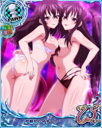  2girls :p ass black_bra black_hair black_panties black_wings bra breasts card_(medium) character_name chess_piece dual_persona high_school_dxd high_school_dxd_new large_breasts lingerie long_hair looking_at_viewer multiple_girls naughty_face navel official_art panties pawn_(chess) pink_eyes raynare sideboob smile standing thighs tongue tongue_out torn_clothes trading_card underwear underwear_only white_bra white_panties wings 