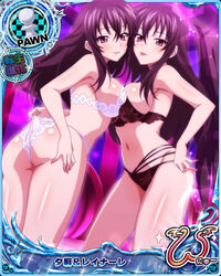  2girls :p ass black_bra black_hair black_panties black_wings bra breasts card_(medium) character_name chess_piece dual_persona high_school_dxd high_school_dxd_new large_breasts lingerie long_hair looking_at_viewer multiple_girls naughty_face navel official_art panties pawn_(chess) pink_eyes raynare sideboob smile standing thighs tongue tongue_out trading_card underwear underwear_only white_bra white_panties wings 