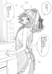  1boy :d apron arched_back ass astolfo_(fate) bare_arms bare_shoulders blush bow braid commentary_request counter cowboy_shot cupboard drawer fate/apocrypha fate_(series) frilled_apron frills from_side greyscale hair_between_eyes hair_intakes hair_over_shoulder hair_ribbon hairbow head_tilt heart highres indoors kitchen long_hair looking_at_viewer male_focus mitsuya_bonjin monochrome multicolored_hair naked_apron oerba_yun_fang open_mouth otoko_no_ko ribbon ribs shoulder_blades sideways_glance single_braid smile solo speech_bubble standing streaked_hair talking tile_wall tiles translation_request white_background 