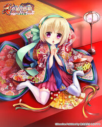  bell blonde_hair bow bowl candy commentary_request copyright_name female floral_print folding_fan food hairbow hand_fan highres hinadan hinamatsuri japanese_clothes jingle_bell kapimaru kimono koihime_musou open_mouth own_hands_together photoshop_(medium) red_eyes red_skirt ribbon shokatsuryou short_hair sitting skirt solo thighhighs white_thighhighs 