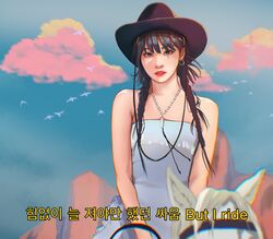  black_hair black_hat braid breasts chromatic_aberration cloud commentary cowboy_hat dress earrings english_text female hat horse jewelry k-pop kim_chae-won korean_text le_sserafim looking_at_viewer lyrics mixed-language_text necklace parted_lips real_life retsu_(retsudraws) sky small_breasts solo strapless strapless_dress translation_request twin_braids unforgiven_(le_sserafim) white_dress white_horse 