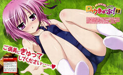  absurdres blush bottle breasts drunk female grass highres legs_up lying minato_tomoka mole noguchi_takayuki official_art on_back one-piece_swimsuit outstretched_hand pink_eyes pink_hair rou-kyuu-bu! school_swimsuit small_breasts socks solo swimsuit white_socks 