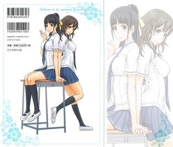  2girls black_hair blue_skirt brown_hair condom desk kisaragi_gunma kneehighs kneesocks multiple_girls saliva school_uniform skirt 