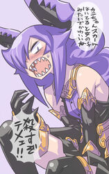  animal_ears armor armored_dress black_gloves black_thighhighs blush breasts commentary_request curly_hair demon_girl demon_tail dress elbow_gloves embarrassed female fingernails gloves hair_over_one_eye kemonomimi_mode long_hair matsuda_yuusuke nise_maou_kanizeru purple_eyes purple_hair sharp_fingernails sharp_teeth small_breasts solo speech_bubble sweatdrop tail teeth thighhighs translation_request yuusha_to_maou 