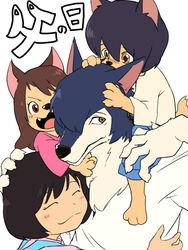  2015 3:4 ame_(wolf_children) anthro blush brother_(lore) canid canine canis closed_eyes daughter_(lore) digital_media_(artwork) father&#039;s_day father_(lore) female group hana_(wolf_children) holidays human japanese_text male mammal manmosu_marimo mother_(lore) ookami_(wolf_children) open_mouth parent_(lore) sibling_(lore) simple_background sister_(lore) smile son_(lore) text white_background wolf wolf_children young yuki_(wolf_children) 