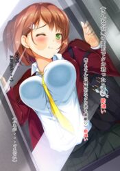  against_glass bag between_breasts black_skirt blazer blush breast_press breasts breasts_on_glass brown_hair cheek_on_glass cheek_press closed_mouth commentary_request dutch_angle female green_eyes hair_ornament hairclip hands_up highres imouto-chan_to_taka-kun jacket large_breasts looking_at_viewer necktie necktie_between_breasts one_eye_closed open_clothes open_jacket original pleated_skirt school_bag school_uniform short_hair shoulder_bag skirt solo train_interior translation_request uniform uzuki_hiro 