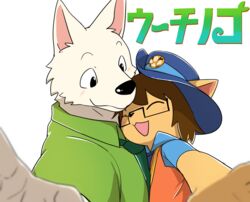  2016 anthro black_nose canid canine canis closed_eyes clothing cosplay digital_media_(artwork) disney domestic_dog duo eyewear felid glasses hat headgear headwear male mammal manmosu_marimo selfie shota_feline_(marimo) simple_background smile white_background white_canine_(marimo) young young_anthro zootopia 