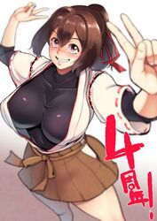  anniversary bare_legs bifidus blurry bodysuit bodysuit_under_clothes breasts brown_eyes brown_hair brown_skirt commentary_request depth_of_field double_v female from_above grin hair_between_eyes hair_ribbon hands_up ise_(kancolle) japanese_clothes kantai_collection large_breasts looking_at_viewer ponytail ribbon shadow skirt smile solo tight_clothes translated v white_background 