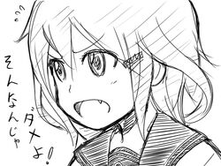  commentary_request female flying_sweatdrops greyscale hair_ornament hairclip ikazuchi_(kancolle) kantai_collection kuuchuu_dog monochrome oerba_yun_fang open_mouth portrait sailor_collar short_hair solo translation_request 