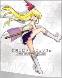  blonde_hair blue_eyes boots bow busou_shoujo_machiavellism cape commentary_request copyright_name english_text female from_side full_body gloves grin hairbow hanasaka_warabi high_heel_boots high_heels knee_boots long_hair looking_at_viewer nakamura_hinato sheath skirt sleeveless smile solo sword weapon white_footwear 