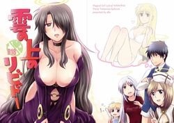  1boy 5girls :d alicia_testarossa all_fours animal_ears bad_id bad_pixiv_id bikini black_hair blonde_hair blue_eyes breasts brown_hair cat_ears choker cleavage cleavage_cutout clothing_cutout clyde_harlaown crossed_arms dress fate_testarossa grey_hair hair_over_one_eye hair_ribbon halo hat heart hip_vent huge_breasts long_hair low-tied_long_hair lyrical_nanoha mahou_shoujo_lyrical_nanoha mahou_shoujo_lyrical_nanoha_a&#039;s mahou_shoujo_lyrical_nanoha_strikers mature_female multiple_girls nagashiro_rouge navel necktie off_shoulder open_mouth panties partially_translated presea_testarossa purple_eyes red_eyes reinforce ribbon rynith short_hair smile sweatdrop swimsuit thought_bubble translation_request underwear very_long_hair vest white_bikini 