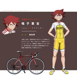  1boy bicycle bike_jersey bike_shorts fingerless_gloves gloves male male_focus naruko_shoukichi official_art red_eyes red_hair shokichi_naruko solo standing yowamushi_pedal 