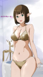  :d absurdres bath bikini breasts brown_hair character_name cleavage collarbone commentary_request cowboy_shot dungeon_ni_deai_wo_motomeru_no_wa_machigatteiru_darou_ka eina_tulle elf female glasses green_eyes groin heart highres large_breasts looking_at_viewer navel open_mouth photoshop_(medium) pointy_ears short_hair smile solo swimsuit tonotyama wet yellow_bikini 