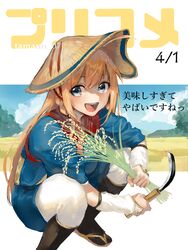  :d amigasa april_fools bad_id bad_pixiv_id commentary_request copyright_name day farmer farming female foot_out_of_frame hat holding holding_sickle letterboxed long_hair looking_at_viewer open_mouth pecorine_(princess_connect!) princess_connect! rice rice_hat rice_paddy sheaf sickle smile solo squatting teeth translation_request tyokopai911 upper_teeth_only 