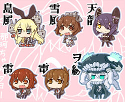  6+girls abyssal_ship anchor aqua_eyes binoculars blonde_hair blue_eyes bodysuit brown_eyes brown_hair cape chibi commentary_request crossed_arms eno_(abekawa_hikozaemon_x) eyepatch folded_ponytail gloves hair_ornament hair_ribbon headgear ikazuchi_(kancolle) inazuma_(kancolle) innertube kantai_collection long_hair machinery monster multiple_girls naka_(kancolle) oerba_yun_fang open_mouth pale_skin photoshop_(medium) purple_hair rensouhou-chan ribbon shimakaze_(kancolle) short_hair sitting staff striped_clothes striped_thighhighs swim_ring sword tenryuu_(kancolle) thighhighs turret weapon white_hair wo-class_aircraft_carrier yellow_eyes yukikaze_(kancolle) 