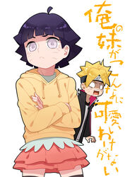  1boy :&lt; ahoge arm_at_side black_legwear blank_eyes blonde_hair boruto:_naruto_the_movie brother_and_sister byakugan can&#039;t_be_this_cute closed_mouth commentary cowboy_shot crossed_arms facial_mark female forehead_protector high_collar hood hood_down hoodie jacket layered_skirt lolicon long_sleeves looking_at_viewer luo. miniskirt naruto_(series) open_mouth ore_no_imouto_ga_konna_ni_kawaii_wake_ga_nai parody red_skirt shaded_face short_hair siblings simple_background skirt spiked_hair tears teeth thighhighs tongue trait_connection translation_request turtleneck uzumaki_boruto uzumaki_himawari veins whisker_markings white_background 