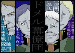  4boys bem_haidern black_eyes blonde_hair brown_hair charis_kraitz closed_mouth commentary_request eyepatch facial_hair fomto_berger gamilas grey_eyes head_tilt looking_at_viewer male_focus military military_uniform moustache multiple_boys one_eye_covered pale_skin panchu parted_lips purple_hair ryle_ghetto smile smug text_focus translation_request uchuu_senkan_yamato uchuu_senkan_yamato_2199 uniform upper_body white_hair 