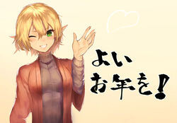  alternate_costume blonde_hair blush commentary_request female gradient_background green_eyes heart kinketsu long_sleeves looking_at_viewer mizuhashi_parsee one_eye_closed pointy_ears short_hair smile solo text_focus touhou translated turtleneck upper_body 