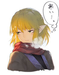  blonde_hair breath closed_mouth commentary_request female green_eyes kinketsu looking_away mizuhashi_parsee pointy_ears scarf shirt short_hair simple_background solo speech_bubble touhou translated upper_body white_background 