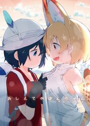  2girls :d adjusting_another&#039;s_clothes adjusting_clothes adjusting_shirt animal_ears animal_print arm_at_side backpack bag bare_shoulders black_gloves black_hair blue_eyes blurry blurry_background blush bokeh buttoning buttons closed_mouth cloud collarbone commentary_request cover cover_page depth_of_field doujin_cover dressing_another elbow_gloves extra_ears eye_contact eyelashes face-to-face forehead-to-forehead from_side gloves gradient_sky hat hat_feather heads_together height_difference helmet highres jpeg_artifacts kaban_(kemono_friends) kemono_friends looking_at_another mizu_asato mountain multiple_girls no_bowtie no_pants open_mouth orange_eyes orange_hair outdoors pith_helmet print_gloves profile red_shirt red_sky serval_(kemono_friends) shiny_clothes shiny_skin shirt short_hair short_sleeves sky sleeveless sleeveless_shirt smile striped_tail tail tareme translated upper_body white_shirt white_sky 