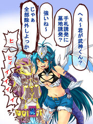  1boy ahoge bare_shoulders bikini bikini_top_only blue_hair breasts bujin_yamato card commentary_request dragon_girl dragon_tail dragon_wings duel_monster female highres large_breasts long_hair midriff nasuka@hiyokko navel personification sharp_teeth shorts sweat swimsuit tail teeth torrential_tribute translation_request trishula_dragon_of_the_ice_barrier very_long_hair wings yellow_eyes yu-gi-oh! 