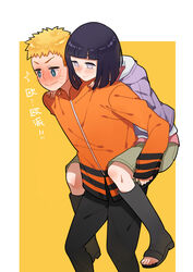  1boy black_footwear blonde_hair blunt_bangs blush boots boruto:_naruto_next_generations carrying chinese_text commentary_request couple facial_mark female husband_and_wife hyuuga_hinata knee_boots luo. naruto_(series) piggyback purple_hair straight toeless_footwear translated uzumaki_naruto whisker_markings 