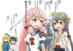  4girls akashi_(kancolle) atago_(kancolle) b-man bandana beret black_hair blonde_hair blush breasts closed_eyes commentary_request crane_(machine) detached_sleeves female_admiral_(kancolle) green_eyes hair_ornament hair_ribbon hairband hairclip haruna_(kancolle) hat japanese_clothes kantai_collection large_breasts long_hair military military_uniform multiple_girls naval_uniform nontraditional_miko open_mouth pink_hair ribbon school_uniform serafuku skirt smile star-shaped_pupils star_(symbol) sweatdrop symbol-shaped_pupils translated tress_ribbon uniform yellow_eyes 