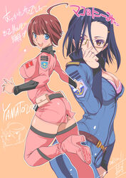  2girls ahoge ass belt black_hair black_panties blue_eyes blush bodysuit boots bra breasts brown_eyes brown_hair cleavage dated glasses hair_ornament hairclip harada_makoto highres inoue_sora large_breasts looking_at_viewer looking_back loose_belt multiple_girls niimi_kaoru panties pantylines photoshop_(medium) pink_bra pink_footwear semi-rimless_eyewear short_hair signature skin_tight smile thigh_boots thighhighs translation_request uchuu_senkan_yamato uchuu_senkan_yamato_2199 under-rim_eyewear underwear uniform unzipped yellow-framed_eyewear 