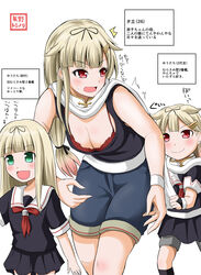  :d ^^^ aged_down black_legwear black_ribbon black_serafuku black_skirt blonde_hair bra breasts cleavage cleavage_cutout closed_mouth clothing_cutout commentary_request female fingerless_gloves gloves green_eyes hair_flaps hair_ornament hair_ribbon hairclip highres js_yuudachi_(1st)_(kancolle) js_yuudachi_(2nd)_(kancolle) kantai_collection large_breasts long_hair neckerchief open_mouth pleated_skirt red_bra red_eyes ribbon scarf school_uniform serafuku short_sleeves shorts skirt smile translated underwear white_scarf yano_toshinori yuudachi_(kancolle) yuudachi_kai_ni_(kancolle) 