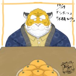  1:1 2019 anthro closed_eyes clothing felid food fruit japanese_text kemono male mammal pantherine pink_nose plant shirt solo tanutronik753_k text tiger topwear 