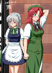  2girls apron aqua_eyes arm_at_side arm_behind_back arm_behind_head arm_up black_bow black_bowtie blue_eyes blue_skirt blue_vest blush bow bowtie braid breasts brick_wall commentary_request cowboy_shot dated day embarrassed flat_cap flying_sweatdrops gate green_bow green_headwear green_neckwear green_skirt green_vest grey_hair grimace hair_between_eyes hat hat_ornament highres holding_hands hong_meiling interlocked_fingers izayoi_sakuya large_breasts long_hair looking_to_the_side maid_headdress medium_breasts multiple_girls outdoors pants parted_bangs parted_lips partial_commentary puffy_short_sleeves puffy_sleeves red_hair shino-puchihebi shirt short_hair short_sleeves signature skirt standing star_(symbol) star_hat_ornament touhou twin_braids very_long_hair vest waist_apron white_pants white_shirt yuri 