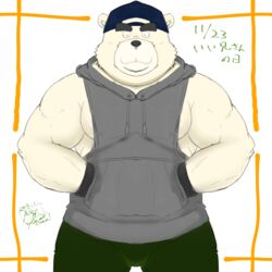  1:1 2019 anthro bear bottomwear clothing fur hat headgear headwear hoodie japanese_text kemono male mammal pants slightly_chubby solo tanutronik753_k text topwear white_body white_fur 