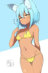  absurdres animal_ear_fluff animal_ears bikini blue_hair breasts dark-skinned_female dark_skin expressionless female highres idaten93 original short_hair small_breasts standing swimsuit terufu-chan wolf_ears yellow_bikini yellow_eyes 