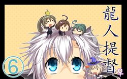  &gt;_&lt; 5girls :d ;d animal animal_on_head bird cha_(kancolle) chick closed_eyes commentary_request fairy_wings female_admiral_(kancolle) g_(genesis1556) green_hair hair_ornament hairclip hat hiyoko_(kancolle) kantai_collection long_hair majokko_(kancolle) midori_(kancolle) multiple_girls on_head one_eye_closed open_mouth pantyhose rashinban_musume scar short_hair smile translated tsubasa_ryuuji twintails venus_symbol wings witch_hat xd 