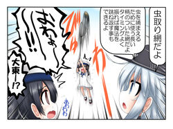  3girls black_hair butterfly_net catching commentary_request daitou_(kancolle) encyclopedia_caterpillar hand_net hat hibiki_(kancolle) hiburi_(kancolle) kantai_collection long_hair multiple_girls open_mouth ouno_(nounai_disintegration) shoes short_hair socks sweat the_legend_of_zelda the_legend_of_zelda:_a_link_to_the_past translated wavy_mouth 