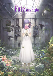  birdcage boarded_windows bow broken_window bug butterfly cage caterpillar copyright_name covered_mouth dress fate/stay_night fate_(series) female flower flower_over_mouth flower_request grass hair_ribbon heaven&#039;s_feel highres holding holding_flower indoors industrial_pipe iris_(flower) long_hair looking_at_viewer matou_sakura official_alternate_costume official_art overgrown own_hands_together pigeon-toed pitcher_plant plant potted_plant purple_eyes purple_hair ribbon ruins sandals short_sleeves skylight skylight_(architecture) solo standing statue sudou_tomonori toes w_arms white_dress 