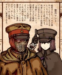  admiral_(kancolle) akitsu_maru_(kancolle) black_hair cape commentary_request crossover cyberpunk female fujikido_kenji gun handgun hat imperial_japanese_army kantai_collection mask military ninja ninja_slayer revolver short_hair translation_request uniform watari_ninja weapon 