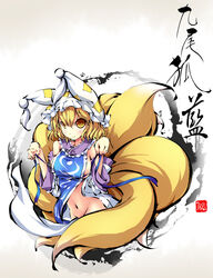  animal_ears blonde_hair blush breasts commentary_request dress female fox_ears fox_tail gradient_background hat large_breasts long_sleeves looking_at_viewer midriff mob_cap ms06s multiple_tails naked_tabard navel no_panties off_shoulder open_clothes open_dress photoshop_(medium) rei_no_himo ribbon short_hair smile solo tabard tail text_focus touhou yakumo_ran yellow_eyes 