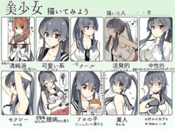  ? admiral_(kancolle) admiral_(kancolle)_(cosplay) armpits arms_up black_hair black_neckwear black_sailor_collar blush breasts brown_hair chart cleavage closed_eyes commentary_request cosplay eighth_note female food gloves hair_between_eyes holding holding_food ichinomiya_(blantte) kantai_collection large_breasts let&#039;s_draw_pretty_girls_challenge letter long_hair love_letter midriff military military_uniform multiple_drawing_challenge multiple_views musical_note naval_uniform pleated_skirt ponytail red_eyes red_skirt sailor_collar school_uniform serafuku skirt sleeveless spoken_musical_note translation_request uniform white_gloves yahagi_(kancolle) yamato_(kancolle) 