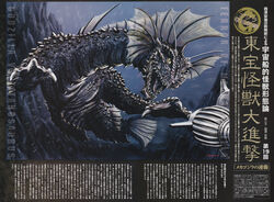  dinosaur giant_monster godzilla_(series) kaijuu monster ocean sea submarine swimming titanosaurus toho_(film_company) underwater water yasushi_torisawa 