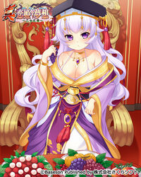  bibyo breasts chair cleavage commentary_request copyright_name female food fruit grapes hat japanese_clothes kimono koihime_musou large_breasts long_hair obi off_shoulder official_art pink_hair pink_kimono purple_eyes reitei sash shin_koihime_musou_otome_ranbu sitting solo 