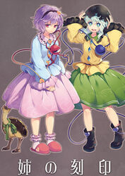  2girls animal ankle_garter bad_id bad_pixiv_id bird black_footwear boots closed_mouth commentary_request eggshell_hat eyeball floral_print frilled_shirt_collar frilled_sleeves frills green_eyes green_hair green_skirt hairband hat hat_ribbon heart heart_of_string komeiji_koishi komeiji_satori long_sleeves looking_at_viewer multiple_girls open_mouth ostrich pink_eyes pink_hair pink_skirt pleated_skirt ribbon ribbon-trimmed_collar ribbon_trim shirt short_hair siblings sisters skirt slippers standing string third_eye tomobe_kinuko touhou translation_request wide_sleeves yellow_shirt 