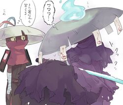  2boys bad_id bad_pixiv_id bandages colored_sclera dark-skinned_male dark_skin hat katana multiple_boys muramasa_(youkai_watch) sandogasa shoubushi speech_bubble sword thought_bubble toyo_(toyoyomi) traditional_youkai translation_request weapon white_background yellow_sclera youkai_(youkai_watch) youkai_watch 